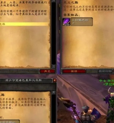 魔兽世界奥格瑞拉声望怎么冲最快？