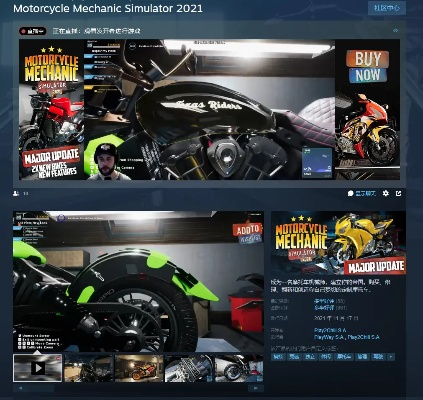 Steam机车游戏排行榜,竞速与改装巅峰对决,哪些作品最值得入手