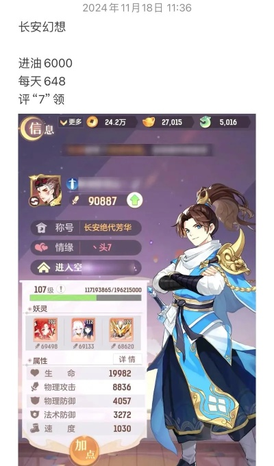 长安幻想搬砖真的能赚钱吗？