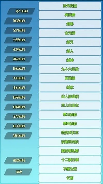 VB游戏设置排行榜怎么玩？