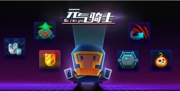 元气骑士气宗阿箔兑换码怎么获取？