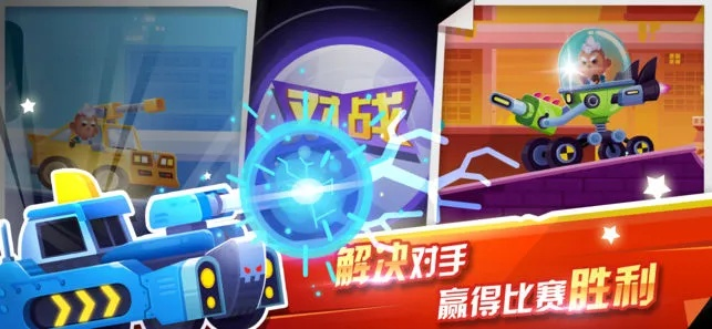 指尖战车游戏室怎么玩？零基础到高手的实战指南