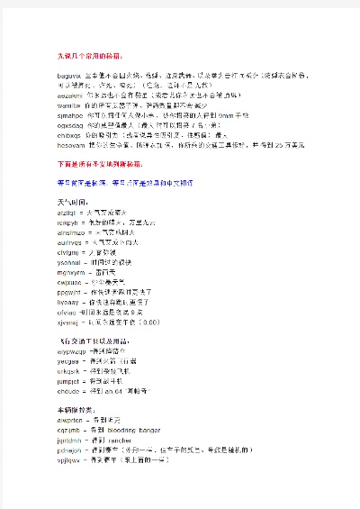 GTA4秘籍怎么用才能爽到飞起？