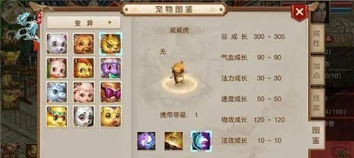 问道元婴升级全攻略：从萌新到大神的必经之路