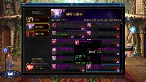 DNF超时空之战单人怎么打_零氪金通关全流程