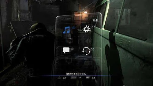 生化危机6mod防跳出补丁终极解决方案