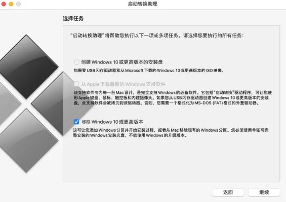 苹果电脑系统还原真的很难吗？