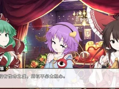 为什么说《不可思议的幻想乡2》是弹幕游戏天花板？
