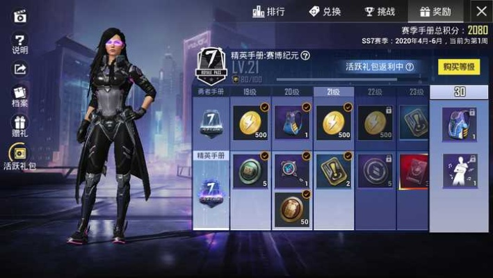和平精英氪金到底值不值得？