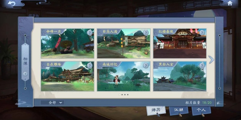 新笑傲江湖洛阳小游戏通关技巧,高效玩法解析