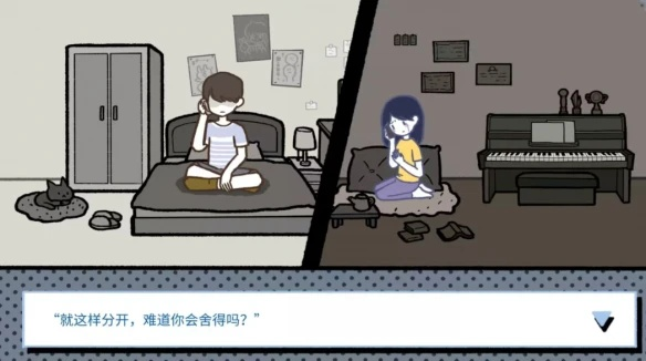 逝去的爱分歧游戏怎么玩？零基础通关指南