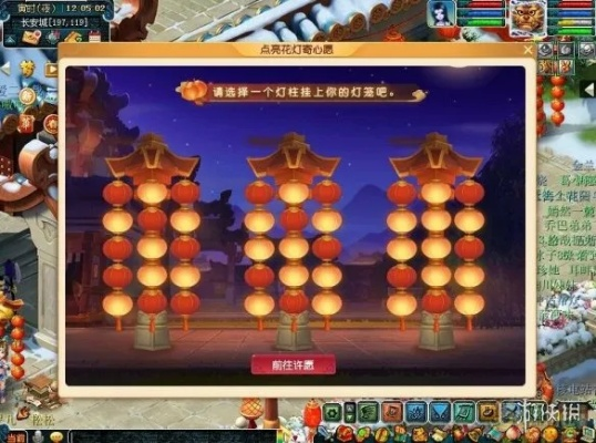 梦幻西游元宵活动何时结束_提前7天规划拿全奖励