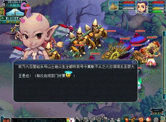 梦幻西游红孩儿新副本通关全指南