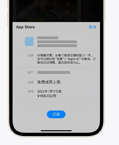 iPhone取消订阅全攻略,如何快速关闭自动续费,避免扣款