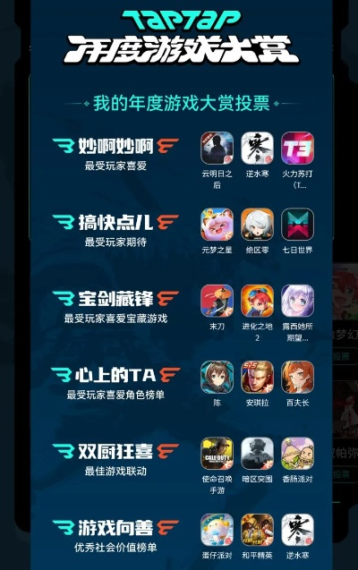 零氪玩家必看：十大不花钱手游避坑指南