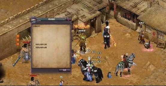 月影传说第六关跳不上去怎么破？
