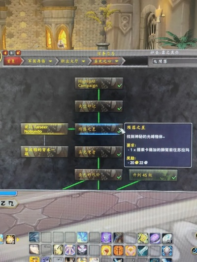 陨落之星任务不做会错过什么？