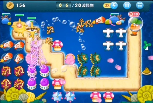保卫萝卜深海十二关怎么过？