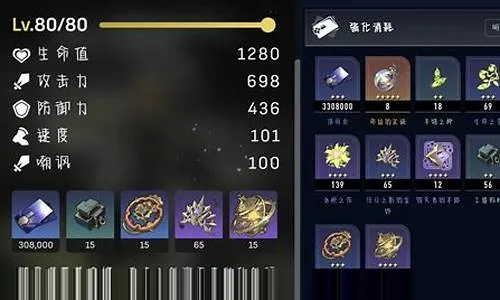 罗刹指环掉落位置详解,如何高效获取罗刹指环