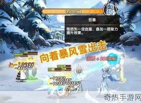 霜息冰原最强阵容推荐,冰原副本通关攻略详解