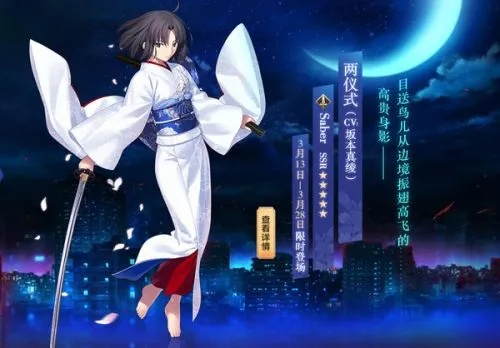 FGO空之境界复刻礼装到底值不值得抽？