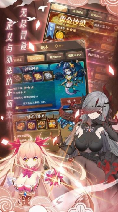 二次元妖怪游戏哪家强？