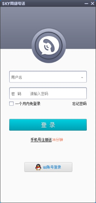 sky手机网络电话深度解析,如何选择最佳通讯方案,跨地域通话新体验