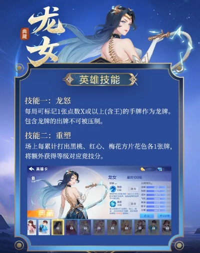 手游龙女怎么玩_零基础速成攻略省30天练级时间