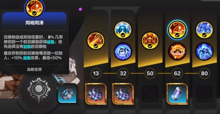 火炬之光无限召唤流到底该怎么玩？
