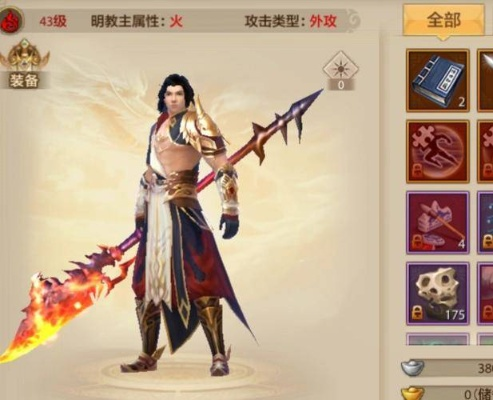 天龙八部手游哪个角色厉害？新手避坑指南