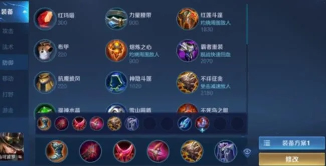 S28赛季马可波罗出装全攻略：从入门到精通