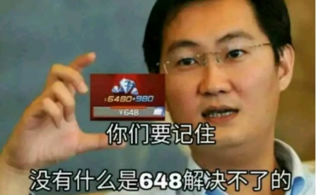充钱游戏到底能有多离谱？