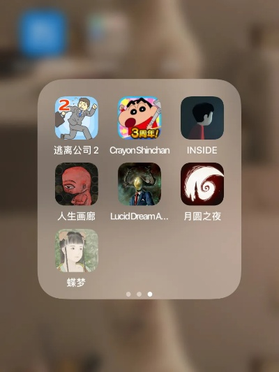 恩施人都在玩哪些苹果手机游戏？