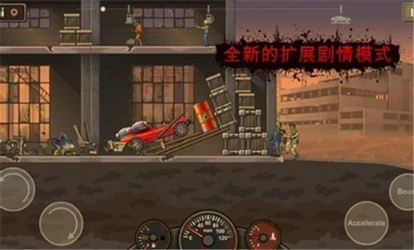 战车撞僵尸2内置mod菜单到底怎么用？看完这篇就懂了