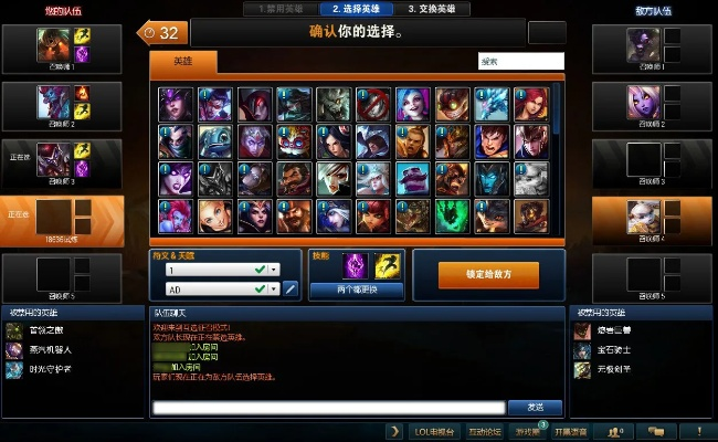 LOL自定义征召模式办位解析,征召模式禁选机制详解