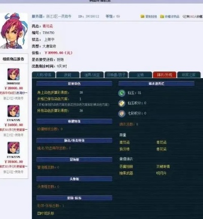 梦幻西游平民玩家玩物理系选哪个门派最划算？