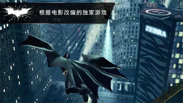 蝙蝠侠大战霸王龙通关技巧与实战攻略