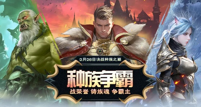 异种军团手游哪家强,2025年度排行榜深度解析,策略与数值对比