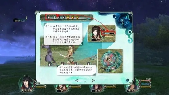 仙剑5前传新手怎么快速提升修为？