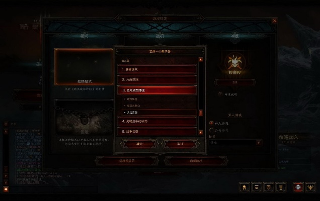暗黑破坏神3会免入手指南与新手必看攻略