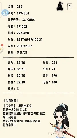暴走英雄坛阿鼻道三刀入门指南