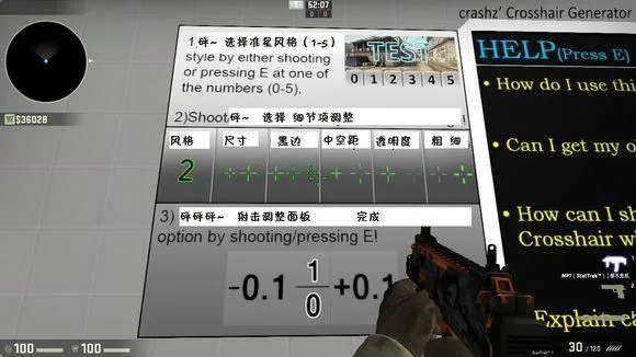 CS准心网站到底怎么玩？新手必看指南