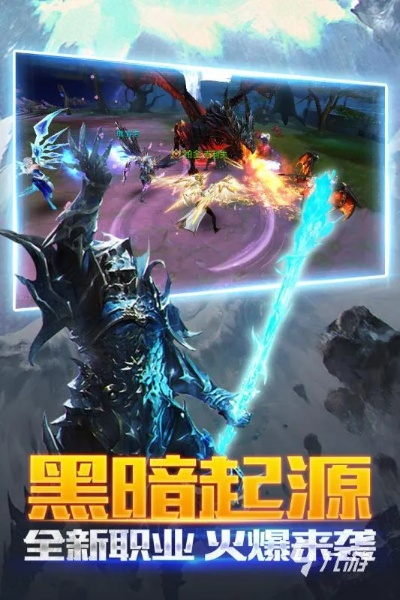 2025年手机暗黑风格游戏十大必玩神作