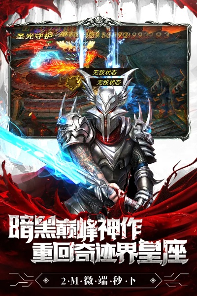 暗黑手游哪家强,十大耐玩暗黑游戏手机排行榜,暗黑迷必看