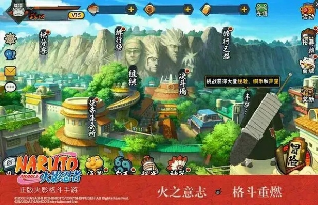 火影游戏哪些画面最经典_15年玩家票选TOP10