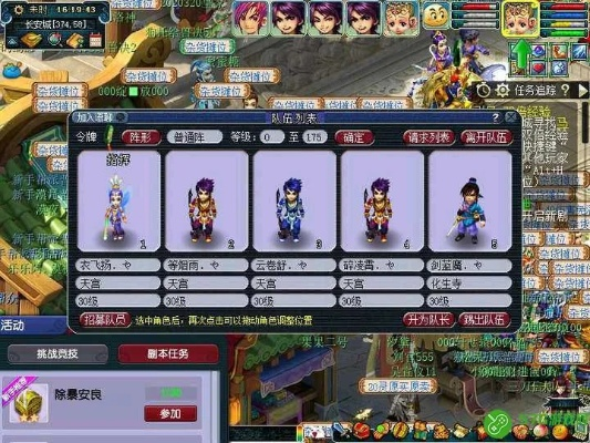 梦幻西游到底多久开一次新区？老玩家熬夜整理的干货