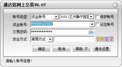 华龙证券大智慧下载指南,如何安全获取正版软件,华龙证券大智慧功能解析