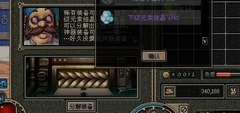 DNF晶块任务到底藏着什么秘密？