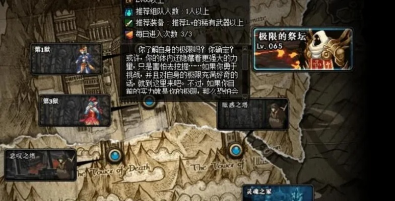 DNF极限祭坛BOSS通关保姆级攻略