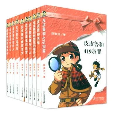 皮皮鲁和419宗罪到底是什么神仙组合？